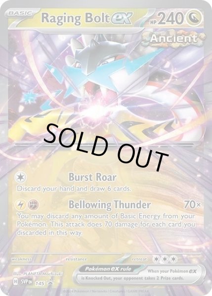 Raging Bolt ex/タケルライコ  (SVPEN SVPEN145 Promo) NM