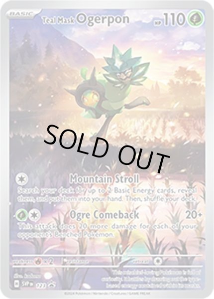 Teal Mask Ogerpon（Pokemon Center）/オーガポンみどりのめん    (SVPEN SVPEN123 Promo) NM