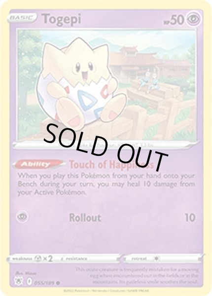 Togepi/トゲピー  (55/189 Common) NM
