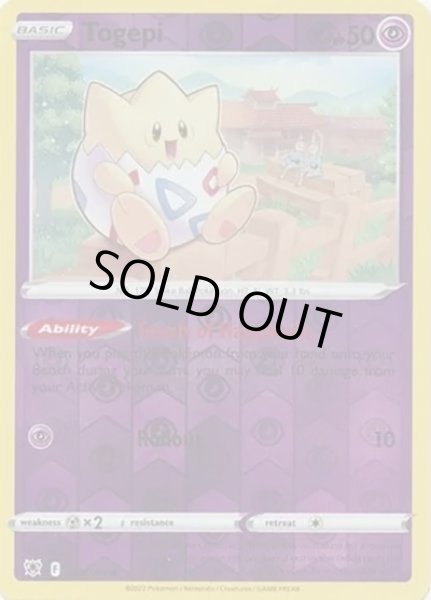 Togepi/トゲピー  (55/189 Reverse Holo) NM