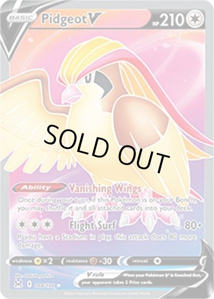 Pidgeot V/ピジョット  (188/196 Ultra Rare) NM