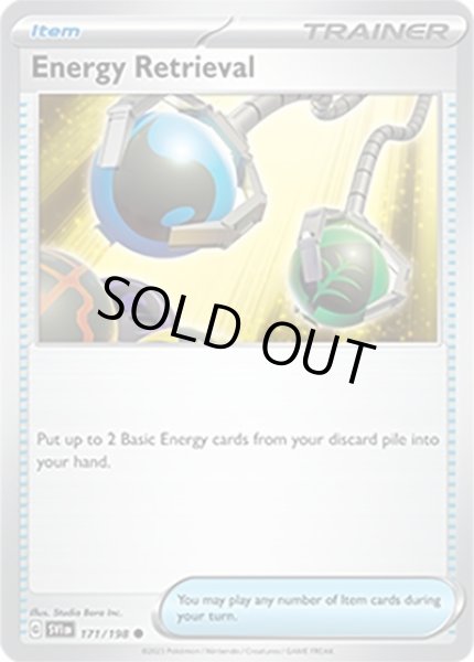 Energy Retrieval/エネルギー回収  (SVI 171/198 Common) NM