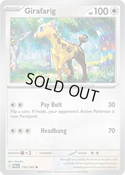 Girafarig/キリンリキ  (PAL 154/193 Common) NM