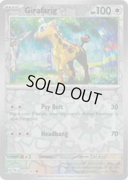Girafarig/キリンリキ  (PAL 154/193 Reverse Holo) NM