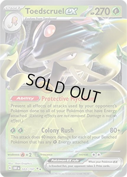 Toedscruel ex/リククラゲ  (OBF 22/197 Double Rare) NM