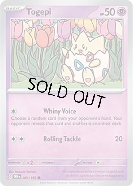 Togepi/トゲピー  (OBF 83/197 Common) NM