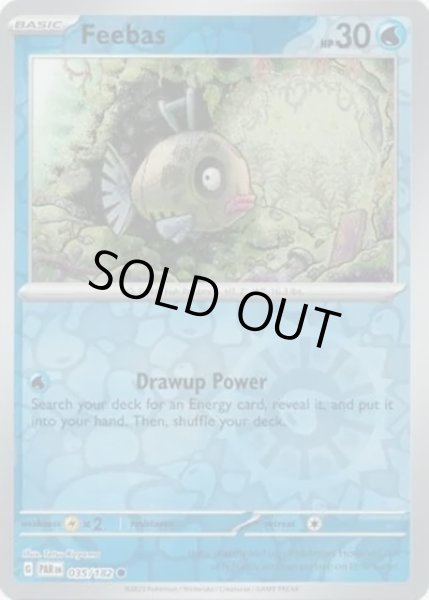 Feebas/ヒンバス  (PAR 35/182 Reverse Holo) NM