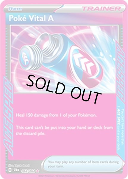 Pok? Vital A/ポケバイタルA  (SFA 62/64 ACE SPEC rare) NM