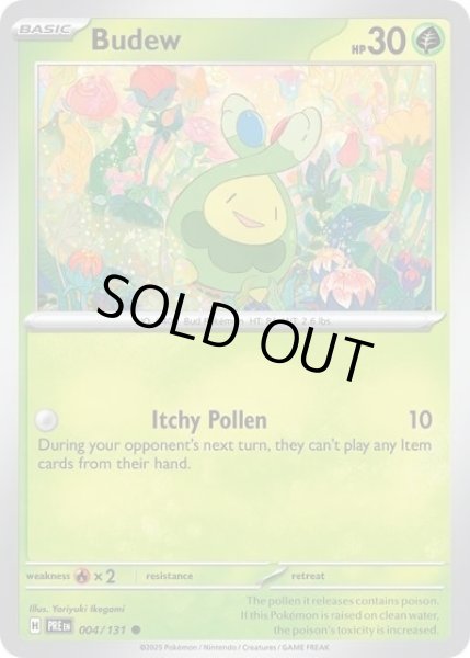 Budew/スボミー  (PRE 004/131 Common) NM