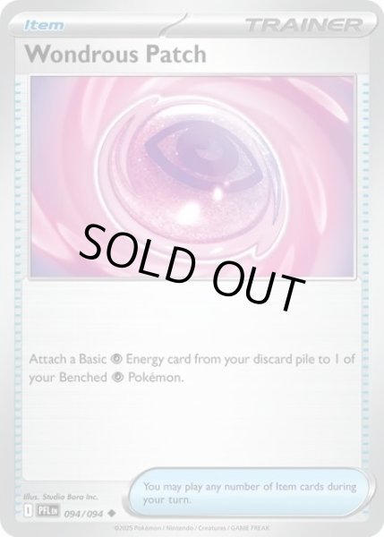 Wondrous Patch/ワンダーパッチ（PFL 094/094 Uncommon）NM