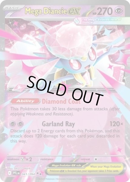 Mega Diancie ex/メガディアンシー（PFL 041/094 Double Rare）NM