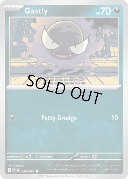 Gastly/ゴース（PFL 054/094 Common）NM