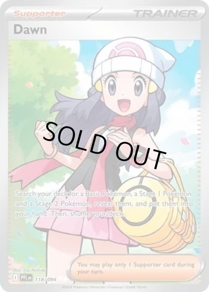 Dawn/ヒカリ（PFL 118/094 Ultra Rare）NM