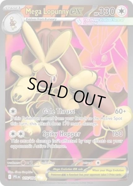 Mega Lopunny ex/メガミミロップ（PFL 115/094 Ultra Rare）NM