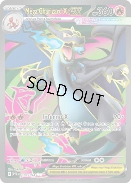Mega Charizard X ex/メガリザードンX（PFL 109/094 Ultra Rare）NM