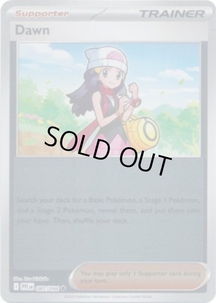 Dawn/ヒカリ（PFL 087/094 Reverse Holo）NM