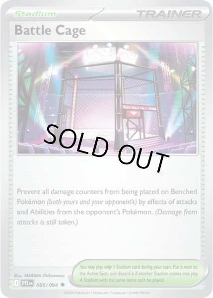 Battle Cage/バトルコロシアム（PFL 085/094 Uncommon）NM