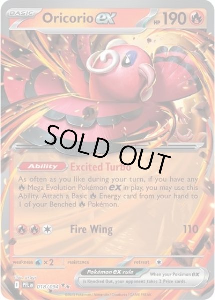 Oricorio ex/オドリドリ（PFL 018/094 Double Rare）NM