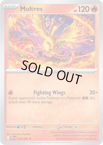 Moltres/ファイヤー（PFL 014/094 Rare）NM