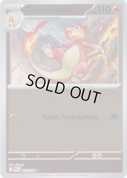 Charmeleon/リザード（PFL 012/094 Reverse Holo）NM