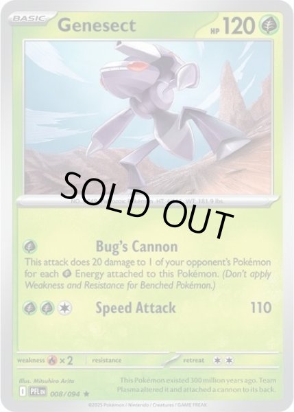 Genesect/ゲノセクト（PFL 008/094 Rare）NM