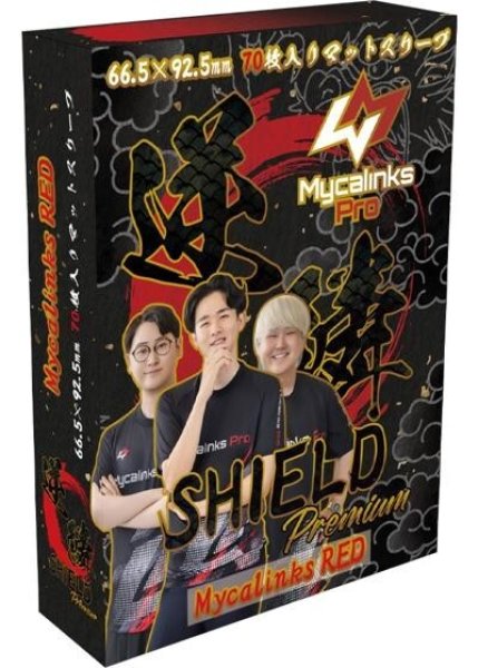 逆鱗SHIELD Premium MycalinksRED 新品