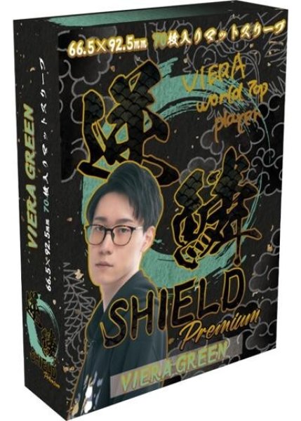 逆鱗SHIELD Premium VIERA GREEN 新品