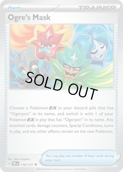 Ogre's Mask/鬼の仮面  (PRE 118/131 Uncommon) NM