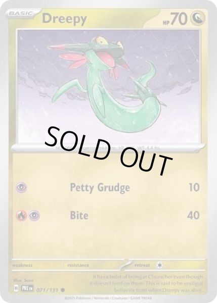 Dreepy/ドラメシヤ  (PRE 071/131 Common) NM