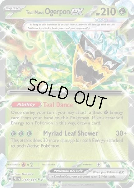 Teal Mask Ogerpon ex/オーガポンみどりのめん  (PRE 012/131 Double Rare) NM