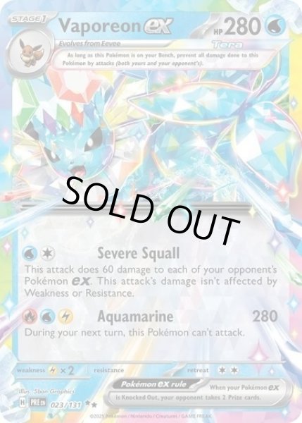 Vaporeon ex/シャワーズ  (PRE 023/131 Double Rare) NM