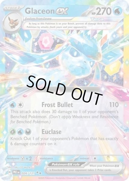 Glaceon ex/グレイシア  (PRE 026/131 Double Rare) NM