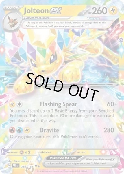 Jolteon ex/サンダース  (PRE 030/131 Double Rare) NM