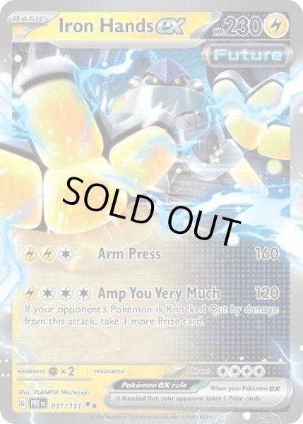 Iron Hands ex/テツノカイナ  (PRE 031/131 Double Rare) NM