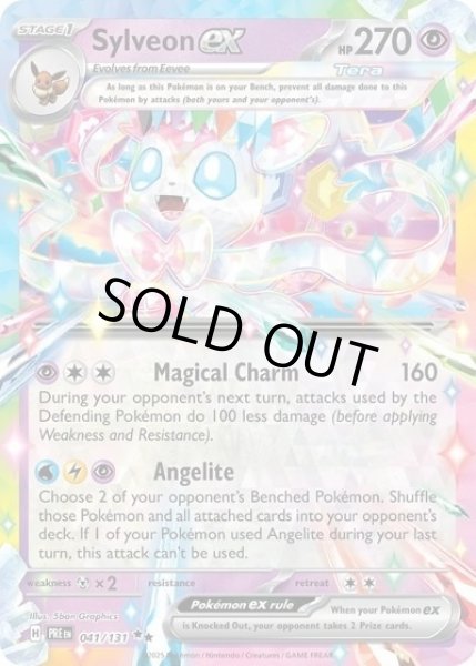 Sylveon ex/ニンフィア  (PRE 041/131 Double Rare) NM