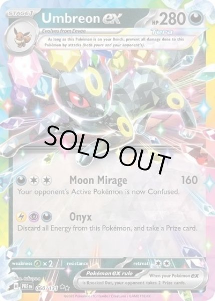 Umbreon ex/ブラッキー  (PRE 060/131 Double Rare) NM