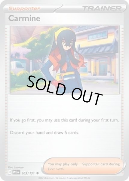 Carmine/ゼイユ  (PRE 103/131 Uncommon) NM