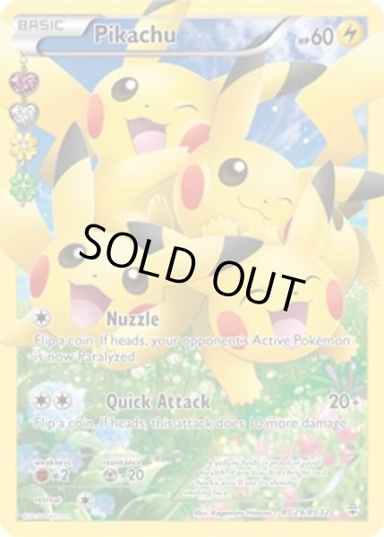 Pikachu/ピカチュウ  (RC29 Ultra Rare) NM