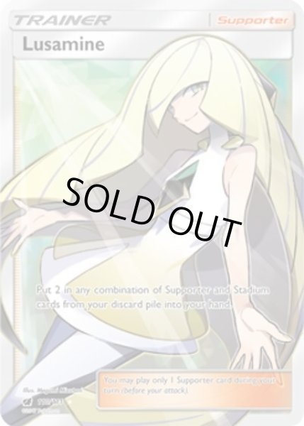 Lusamine/ルザミーネ  (110/111 Ultra Rare) 状態B