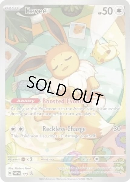 Eevee/イーブイ  (SVPEN SVPEN173 Promo) NM
